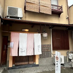 Gion Miyagawacyo Hanakanzashi Hostal Kioto